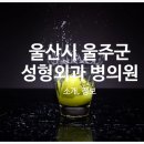 언양훼밀리의원 이미지