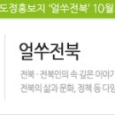살아가는동한 네이버블로그