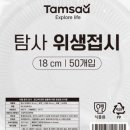 왕송호수캠핑장 이미지