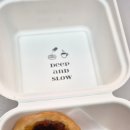 살로우커피국가 | 예약을 해야 맛볼 수 있는 '딥앤슬로우' 바닐라 에그타르트 & 흑임자 크림커피 후기 (feat. 4월의 기록)