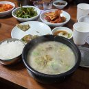 산양식당