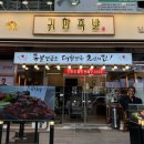 선부역 5번 출구 이미지