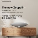 제플린푸드 이미지