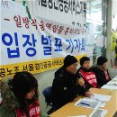 홍익대학교 노동조합 이미지