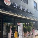 대학동-39 | 인덕원 맛집 고기명가안양동편마을에서 대학 동기랑 한잔했어요