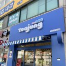 광양사랑병원 | [광양 디저트 카페] 요아정 중동점, 피스타치오 카다이프+초코쉘 꿀조합 후기!