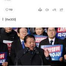 [속보]국정원 1차장 “정보위 열리면 국회 나와서 밝히겠다” 이미지