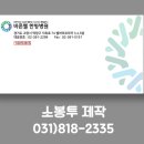 바른쎌한방병원 이미지