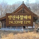 김미경 공인중개사사무소 이미지