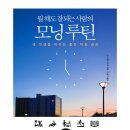 타임건설컨설턴트