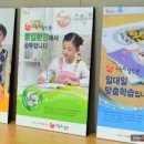 한쌤공부방 네이버블로그