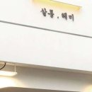 헤미미용실