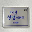 테스프