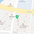 금오요가원