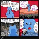 넷플 보는데 악마판사 vs 의사요한 골라주라 ! ! ! ! ! 이미지