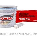 현진광택 이미지