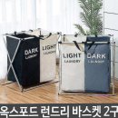 런드리360