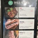 (주)장군갈비 | 부천 갈비맛집 전장군숯불갈비 솔직후기 부모님 외식으로 딱 좋았던 LA갈비 맛집
