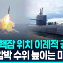 이례