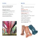 2015 한국 천연염색 대표전 - 건강한 아름다움 천연염색 展 이미지