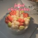 엄마떡방앗간 | 부모님 생신 떡 케이크 주문 후기 | 서귀포 떡집 조미방앗간