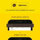 거제마린보이리조트 네이버블로그