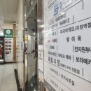 파리바게뜨 옥정역 이미지