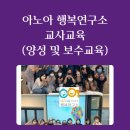 행복한 책놀이 지도법 이미지