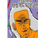 이말년한테 넋두리하는 기안84팬(안티인듯ㅋ) 이미지