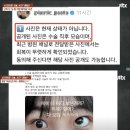 눈 수술후 사시 사건, 병원측 카톡+입장문.jpg 이미지