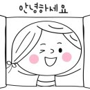충남대학교병원(소아병동)