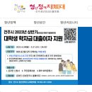 전주시청 이미지