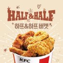 하프하프