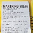 8월 정기산행 홍성 죽도결산 이미지