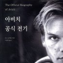 송민