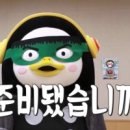 커브스 호원클럽 이미지