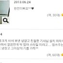 추억묻은또래야 | 엄마의 새 냉장고, 추억만 남기다