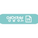 협동숯불 이미지