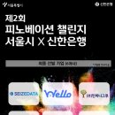 신한은행 - 동작구 | 신한은행