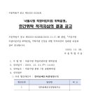 서울시청직장어린이집 이미지