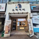 GS25뉴안산대학로점 | [카페] 모리커피: 안산 중앙동 카페 솔직후기