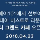 더베이카페 이미지