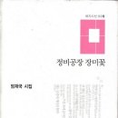 현대정비공장 이미지