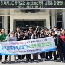전남미래자동차고등학교 이미지