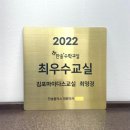 마이더스보습학원