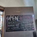 지에스(GS)25 포항송도해변점 | [포항 송도 맛집] 오션뷰가 예술인 플랜에이 레스토랑 아이랑 외식 후기 (주차 팁)