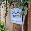 까치공원 맞은편 이미지