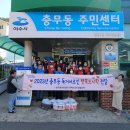 행복배달 도시락 전남매일
