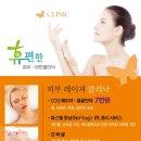 휴편한연합의원 네이버블로그