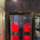 통통돼지생고기 | [맛집] 망원 합정 삼겹살 맛집 <강화통통생고기 본점> 방문 솔직 후기 | 내돈내산 평일 저녁 방문